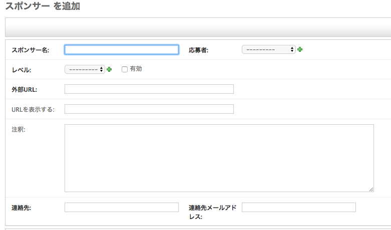 admin-2