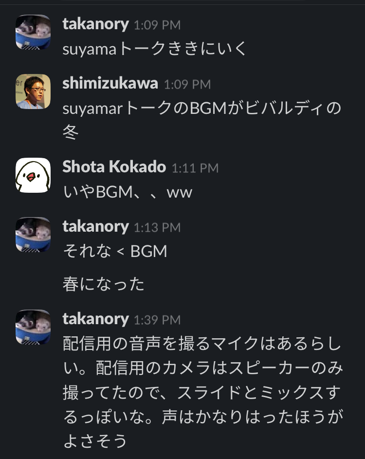 talk bgm
